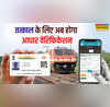 तत्काल टिकट को लेकर बदला नियम अब बस यही लोग करा सकेंगे बुक1 जुलाई से बदल जाएगा टिकट बुकिंग सिस्टम
