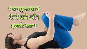 Yog Divas पेट की परेशानियों को दूर करने का रामबाण है ये आसन मोटापे से भी दिलाता है छुटकारा देखें करने का सही तरीका