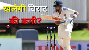 IND vs ENG क्या टीम इंडिया को खलेगी विराट कोहली की कमी इंग्लैंड के उपकप्तान ने दी अपनी राय