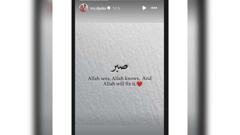दीपिका कक्कड़ को लिवर कैंसर सर्जरी के बाद याद आए अल्लाह
