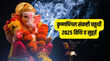 Krishnapingala Sankashti Chaturthi 2025 जून में कृष्णपिंगल संकष्टी चतुर्थी कब है जानिए इसकी पूजा विधि मुहूर्त और महत्व