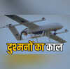 दुश्मनों की कमर तोड़ने आ गया UAV रुद्रास्त्र वर्टिकल टेकऑफ से पस्त होंगे पाकिस्तान के हौसले