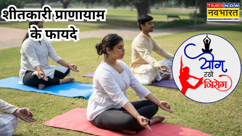 benefits of sheetkari pranayam