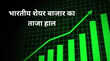 Why Stock Market Down Today वैश्विक दबाव और अमेरिका के टैरिफ संकट ने बिगाड़ी चाल सेंसेक्स 500 अंक फिसला निफ्टी 25100 के नीचे आया