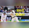 SA vs AUS 145 साल में पहली बार हुआ ऐसा यादगार हो गया WTC फाइनल का पहला दिन