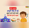 In-Depth क्या ईशान व केशवी की तरह पढ़ाई में कमजोर है बच्चा अधूरी नींद से हो सकता है कनेक्शन एक्सपर्ट ने दी ये चेतावनी