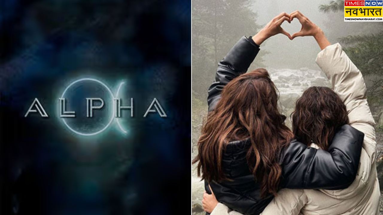 Alpha New Song