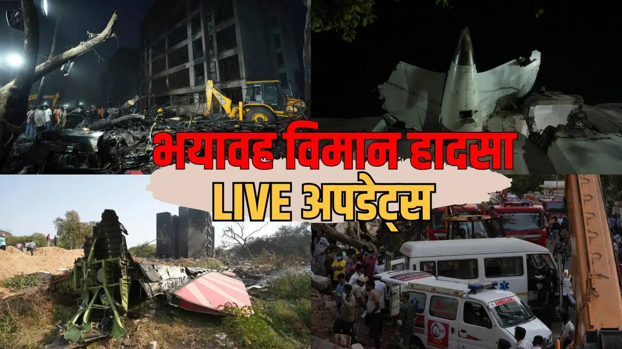 Ahamdabad Plane Crash Live Updates