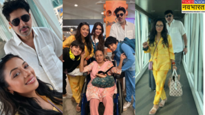Anupamaa की शूटिंग छोड़ घूमी-घूमी करने निकलीं Rupali Ganguly एयरपोर्ट से फैमली संग शेयर की तस्वीरें