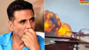 Ahmedabad Plane Crash हादसे को लेकर परेशान हुए अक्षय कुमार समेत ये सितारे शोक में डूबा बॉलीवुड