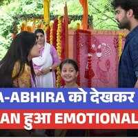 YRKKH मायरा को अभिरा के साथ देख रो पड़ेगा अरमान अभिरा के सामने भी होगा चौंकाने वाला खुलासा