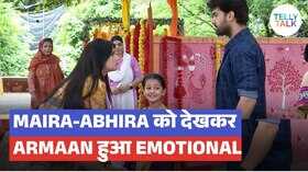 YRKKH मायरा को अभिरा के साथ देख रो पड़ेगा अरमान अभिरा के सामने भी होगा चौंकाने वाला खुलासा