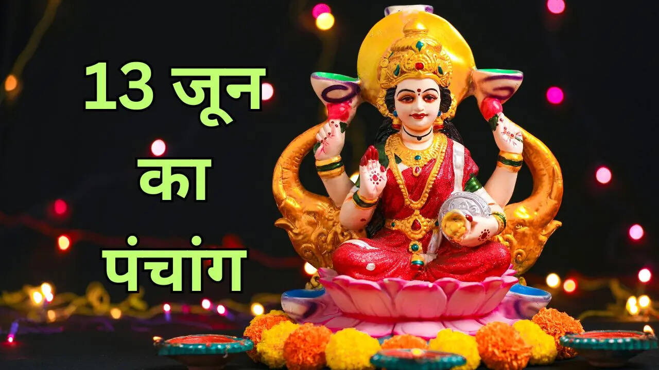 13 june ka panchang