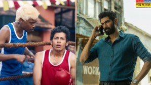 Friday OTT Release 13 June ओटीटी पर लगेगा मनोरंजन का तड़का शुक्रवार को रिलीज होंगी ये फिल्में-सीरीज