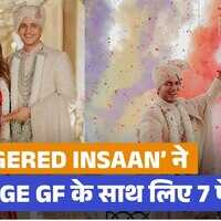 अभिषेक मल्हान के बड़े भाई निश्चय ने राचाई शादी रुचिका राठौड़ संग लिए सात फेरे