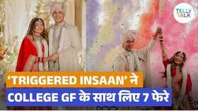 अभिषेक मल्हान के बड़े भाई निश्चय ने राचाई शादी रुचिका राठौड़ संग लिए सात फेरे