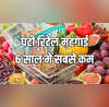 Retail Inflation मई में घटी खुदरा महंगाई दर फरवरी 2019 के बाद सबसे निचला स्तर