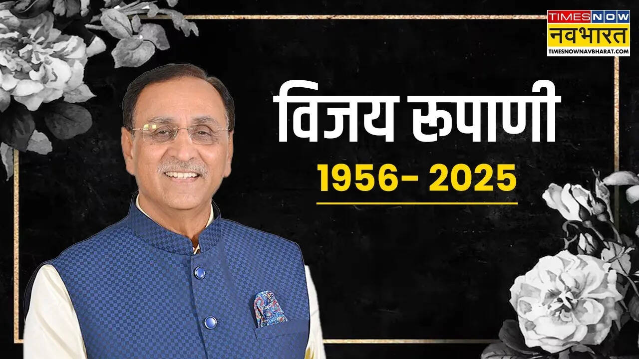 Vijay Rupani è morto in Ahmedabad Aereo Crash