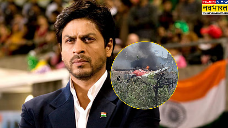 अहमदाबाद विमान हादसे पर Shah Rukh Khan ने जाहिर किया दर्द, कहा 'दिल टूट गया है...'