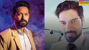Ahmedabad Plane Crash भयानक हादसे में विक्रांत मेस्सी ने खोया अपना भाई प्लेन का था को-पायलट