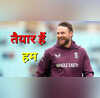 IND vs ENG इंग्लैंड के कोच ने भरी भारत के खिलाफ टेस्ट सीरीज के आगाज से पहले हुंकार