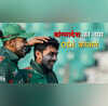 Bangladesh New ODI Captain बांग्लादेश ने नजमुल हुसैन शांतो से छीनी वनडे टीम की कमान इस खिलाड़ी बनाया नया कप्तान