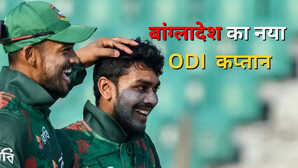 Bangladesh New ODI Captain बांग्लादेश ने नजमुल हुसैन शांतो से छीनी वनडे टीम की कमान इस खिलाड़ी बनाया नया कप्तान