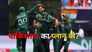 एशिया कप 2025 के आयोजन पर अनिश्चित्ता जारी पाकिस्तान बना रहा है अल्टरनेट प्लान