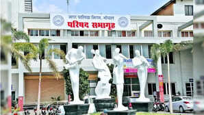 भोपाल नगर निगम ने मानसून के लिए जारी किए हेल्पलाइन नंबर आंधी बारिश में पहुंचेगी तत्काल मदद