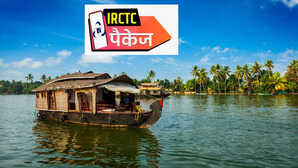 IRCTC Tour Package केरल की इन खूबसूरत जगहों का करें दीदार 8 दिन की होगी मजेदार ट्रिप