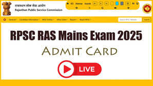 RPSC RAS Mains Admit Card 2025 Live आरपीएससी मुख्य परीक्षा का एडमिट कार्ड कब होंगे जारी ऐसे करें डाउनलोड