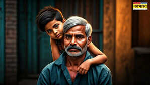 Fathers Day Poem इस फादर्स डे पिता को फील कराएं स्पेशल गिफ्ट करें प्यार में पिरोई ये 5 कविताएं गले लगा लेंगे पापा