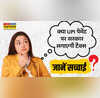 क्या 3000 से ज्यादा के UPI लेनदेन पर लगेगा चार्ज सरकार ने किया साफ