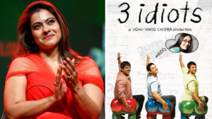 आमिर खान की 3 इडियट्स को ठुकराने पर Kajol को नहीं है पछतावा कही ये बात