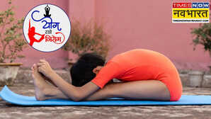 Yoga Day 2025 लिवर को दुरुस्त रखेगा पश्चिमोत्तानासन साइटिका में भी मिलेगा आराम देखें करने का तरीका