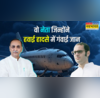 माधवराव सिंधिया संजय गांधी वाईएस राजशेखर रेड्डी और अब विजय रूपाणीभारत के वो नेता जिन्होंने हवाई हादसे में गंवाई जान