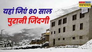 मडहाउस में बिताएं सुकून भरे पल हिमालय की गोद में बसी है जन्नत लोक संस्कृति जाएं डूब
