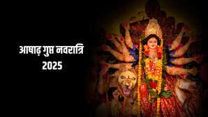 आषाढ़ गुप्त नवरात्रि 2025 जानिए कब से शुरू है 25 या 26 जून क्या है इसका धार्मिक महत्व
