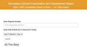 Karnataka SSLC 2 Result 2025 जारी हो गया कर्नाटक बोर्ड 10वीं सप्लीमेंट्री का रिजल्ट इस लिंक से करें चेक