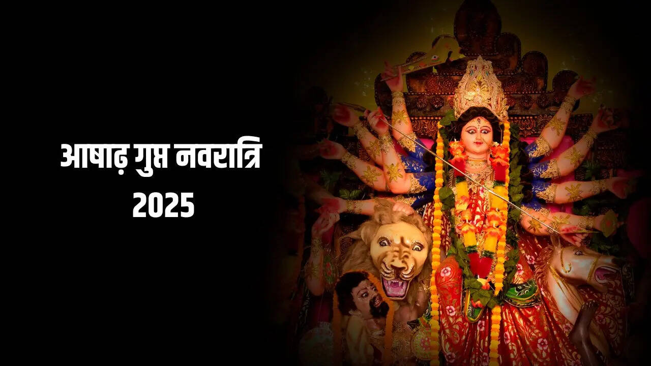 आषाढ़ गुप्त नवरात्रि 2025