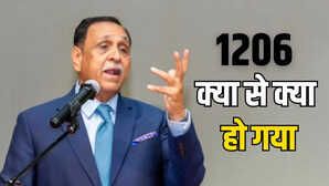 नंबर प्लेट से आखिरी सफर तक गुजरात के पूर्व CM रूपाणी का 1206 से क्या था कनेक्शन