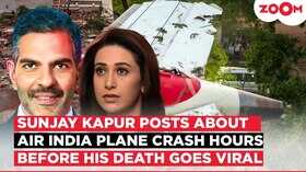 एयर इंडिया विमान हादसे से पसीजा था संजय कपूर का दिल निधन से चंद घंटे पहले की थी पोस्ट