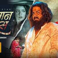 Bhagwan Karas Song पवन सिंह का दर्द भरा हुआ रिलीज फैन्स कर रहे हैं पसंद