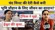 Ahmedabad Air India Plane Crashहादसे का शिकार होने से ऐसे बचीं Bharuch की Bhumi ChauhanHindi News