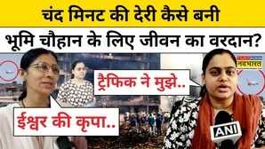 Ahmedabad Air India Plane Crashहादसे का शिकार होने से ऐसे बचीं Bharuch की Bhumi ChauhanHindi News