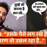 Exclusive क्यों एल्विश के पीछे पड़े हैं प्रिंस नरूला यूट्यूबर ने बताई सच्चाई