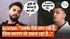 Exclusive क्यों एल्विश के पीछे पड़े हैं प्रिंस नरूला यूट्यूबर ने बताई सच्चाई