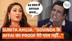 Exclusive क्या 62 साल की उम्र में गोविंदा का है अफेयर सुनीता आहूजा ने खोली जुबान