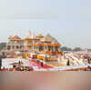 Ayodhya News राम मंदिर के आसपास नहीं बनेंगी ऊंची इमारतें सिर्फ इतने मीटर होगी बिल्डिंग की हाइट