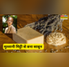 10 रुपये की मुल्तानी मिट्टी से ऐसे बनाएं नैचुरल साबुन चमकेगा शरीर का हर अंग तो लोग पूछेंगे सुंदरता का राज